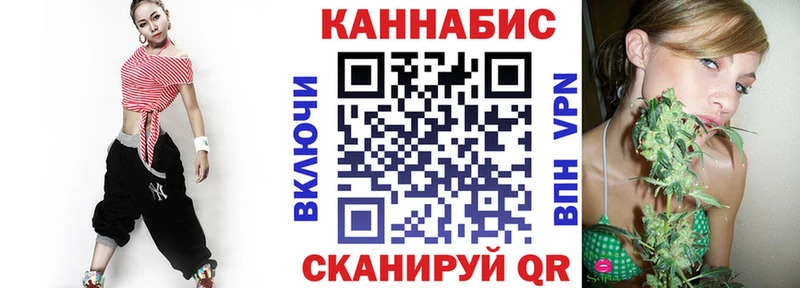 Какие есть наркотики Рубцовск Канабис  СОЛЬ  ГАШ 