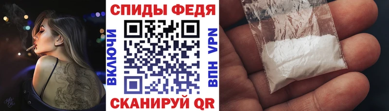 MEGA как зайти  Рубцовск  Amphetamine Розовый 
