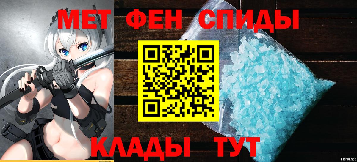 Амфетамин Розовый  Вход с VPN  Amphetamine  Рубцовск  Амфетамин 