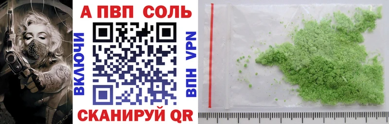 Alfa_PVP СК КРИС  продажа наркотиков  блэк спрут ONION  Рубцовск 