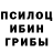 Еда ТГК марихуана Ben Koke