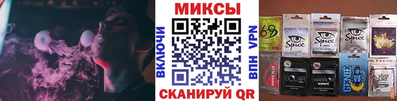 Бутират GHB Рубцовск