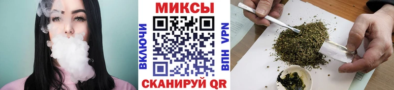 Бутират BDO 33% Рубцовск