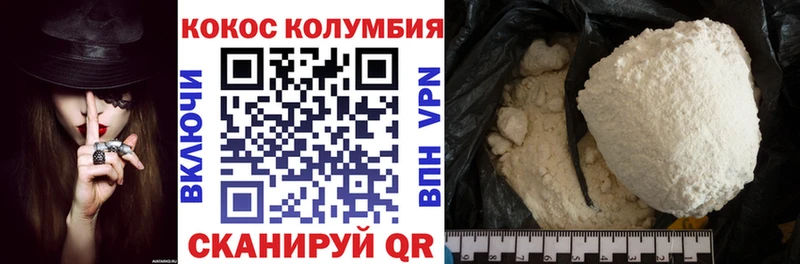 omg сайт где можно купить наркотик Рубцовск Кокаин 97%