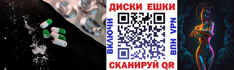 ЭКСТАЗИ таблы  omg ТОР  Рубцовск 