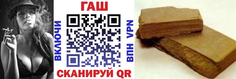 МЕГА зеркало  Рубцовск  ГАШ VHQ  даркнет сайт 