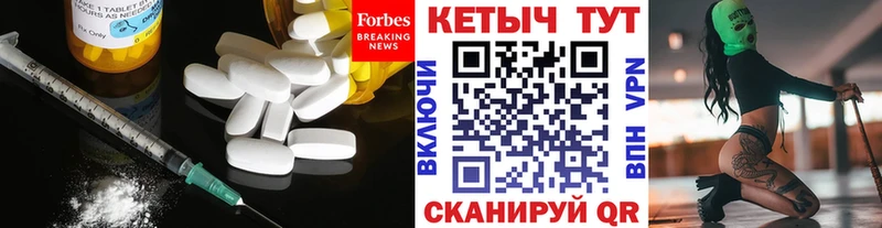 КЕТАМИН VHQ  Рубцовск 