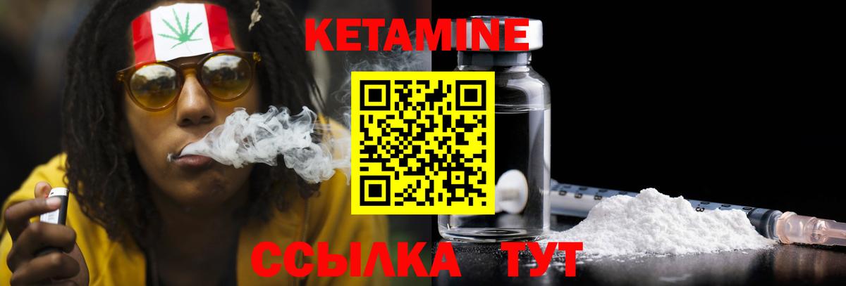 Рубцовск  даркнет формула  Вход с VPN  Кетамин ketamine 