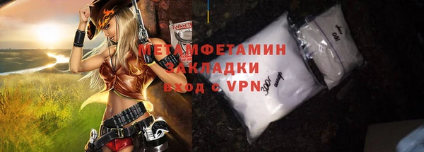 первитин Алексин