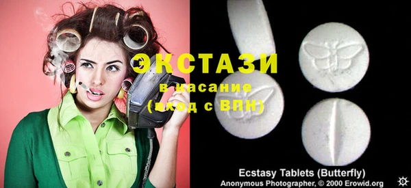 гашиш Каменногорск