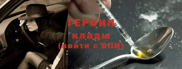 первитин Алексин