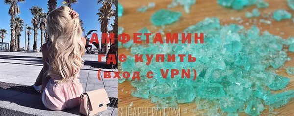 первитин Алексин