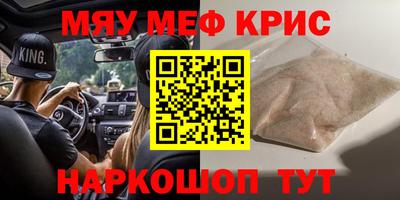 кокс Краснознаменск