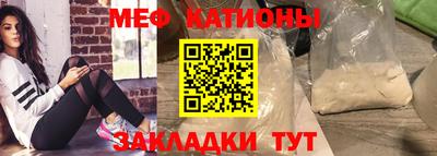 прущая мука Краснокаменск