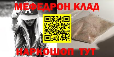 кокс Краснознаменск