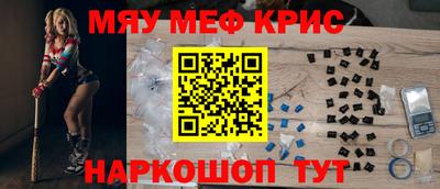 таблы Краснодар