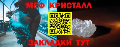 таблы Краснодар