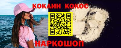 прущая мука Краснокаменск
