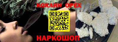 прущая мука Краснокаменск