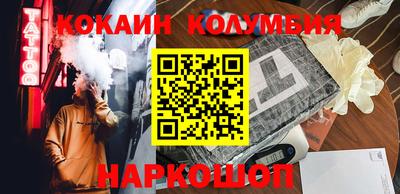 таблы Краснодар