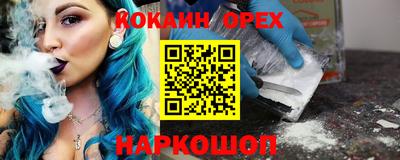 прущая мука Краснокаменск