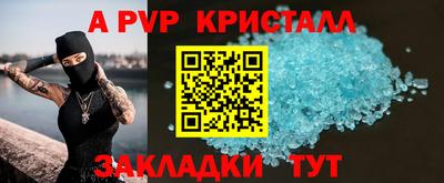 кокс Краснознаменск