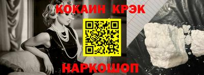 прущая мука Краснокаменск