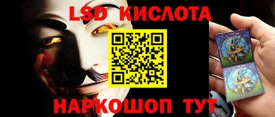 таблы Краснодар