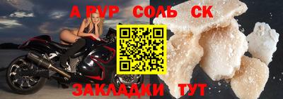прущая мука Краснокаменск