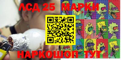 прущая мука Краснокаменск