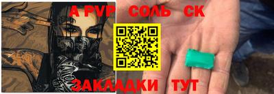 таблы Краснодар