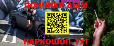 прущая мука Краснокаменск