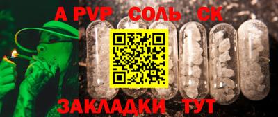 прущая мука Краснокаменск
