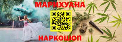 прущая мука Краснокаменск