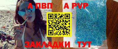 таблы Краснодар