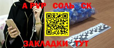 таблы Краснодар