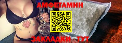 таблы Краснодар