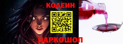 кокс Краснознаменск
