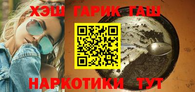 таблы Краснодар