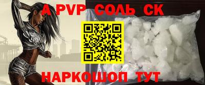 кокс Краснознаменск