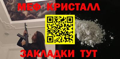 прущая мука Краснокаменск
