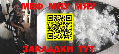 таблы Краснодар