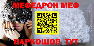 таблы Краснодар