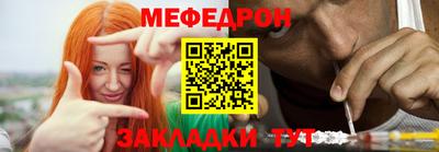 таблы Краснодар