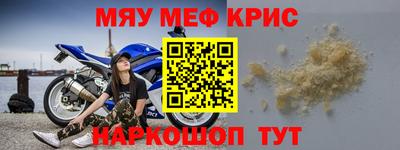 кокс Краснознаменск