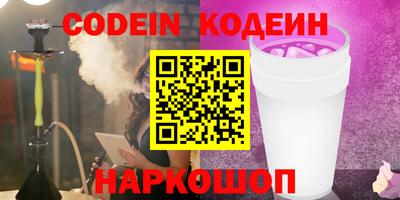 кокс Краснознаменск