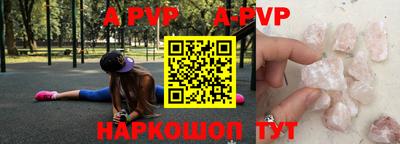 кокс Краснознаменск