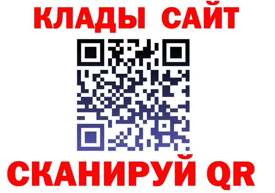 ТГК жижа маркетплейс darknet blacksprut Рубцовск
