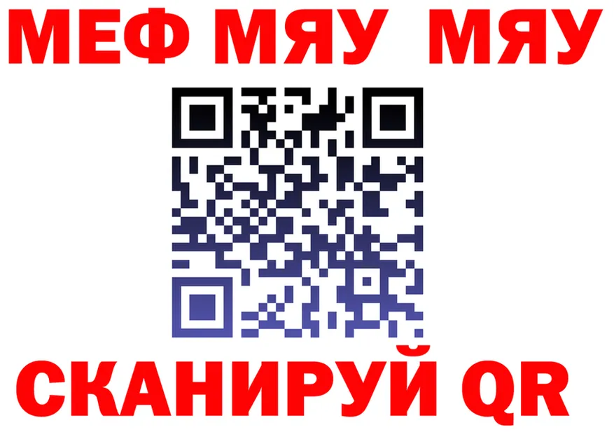 Где купить закладки?  клад Рубцовск