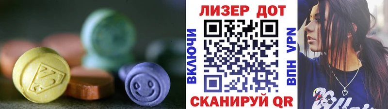 цена   Рубцовск  LSD-25 экстази кислота 
